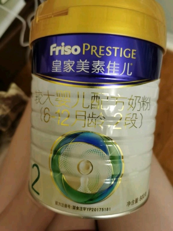 20点开始plus会员frisoprestige皇家美素佳儿宝宝配方奶粉2段800g3罐