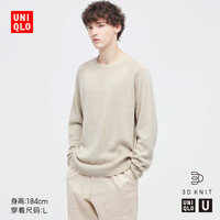 优衣库【合作款UNIQLOU】男装3D圆领针织衫(长袖毛衣毛衫)445587