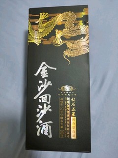 jinsha金沙回沙酒钻石五星53vol酱香型白酒500ml6瓶整箱装