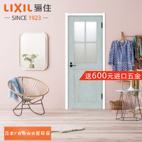 骊住LIXILPL-LG9木门室内套装门实木复合免漆玻璃卫生间厨房门
