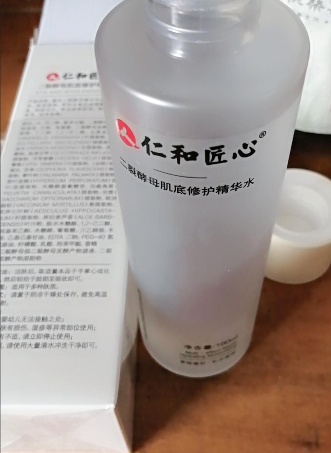 仁和匠心护肤精华怎么样 水乳精华适不适合给男人用?_什么值得买