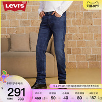 促销活动：Levi's李维斯38节，两三百买牛仔裤！