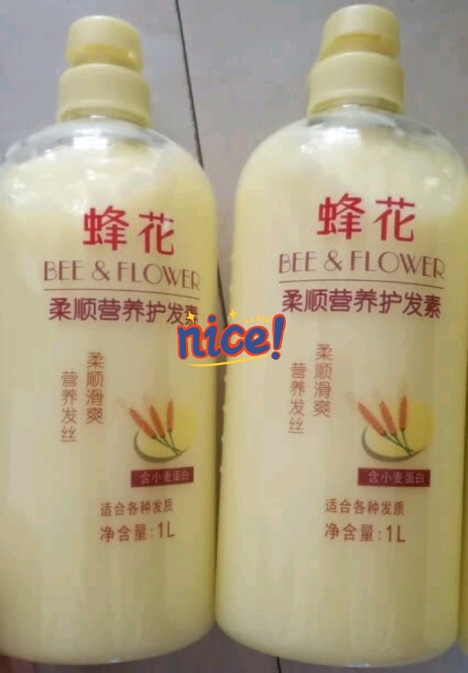 蜂花护发产品