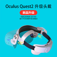 【顺丰包邮】升级款适用于OculusQuest2头戴VR配件舒适精英头带T2收纳便携包可装头戴手柄兼容性强减震防水