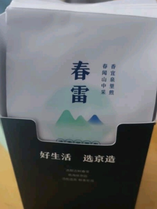 京东京造云南凤庆百年古树红茶春雷150g