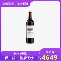 【直营】法国名庄欧颂酒庄干红葡萄酒2007-750ml波尔多红酒