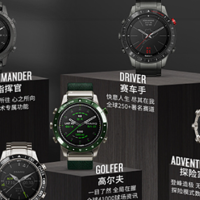 佳明万元级手表一览——MARQ系列腕表  为更好的专注运动而生