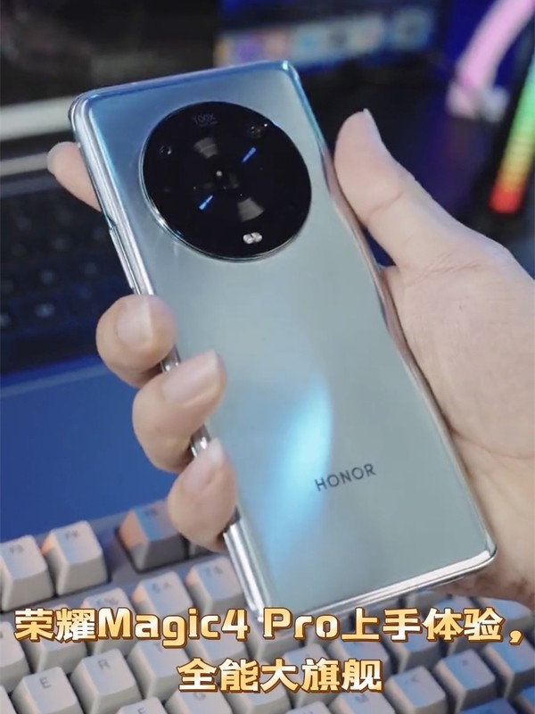 honor荣耀magic4pro5g智能手机12gb256gb