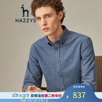 【商场同款】哈吉斯HAZZYS冬季新品男士衬衫净色气质混纺长袖衬衫ASCZK10DK31蓝灰色GL175/96A48