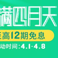 从入门到百公里？佳明伴你前行