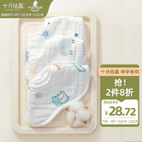 十月结晶宝宝围嘴口水巾印花纱布新生婴儿童吸水薄款3条装