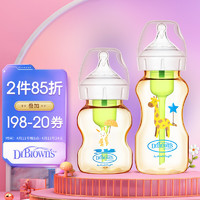 布朗博士(DrBrown's)奶瓶防胀气奶瓶PPSU耐摔奶瓶婴儿奶瓶宽口径奶瓶套装150ml+270ml卡通奶瓶