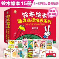 促销活动：京东 大牌童书 自营图书