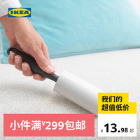 IKEA宜家BASTIS贝思迪粘毛器可撕式替换粘毛卷纸家用粘尘沾毛神器