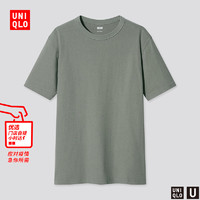 优衣库【合作款UNIQLOU】男装/女装圆领T恤(短袖纯色)433028