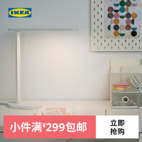 IKEA宜家FETTAGG费塔LED工作灯可调光