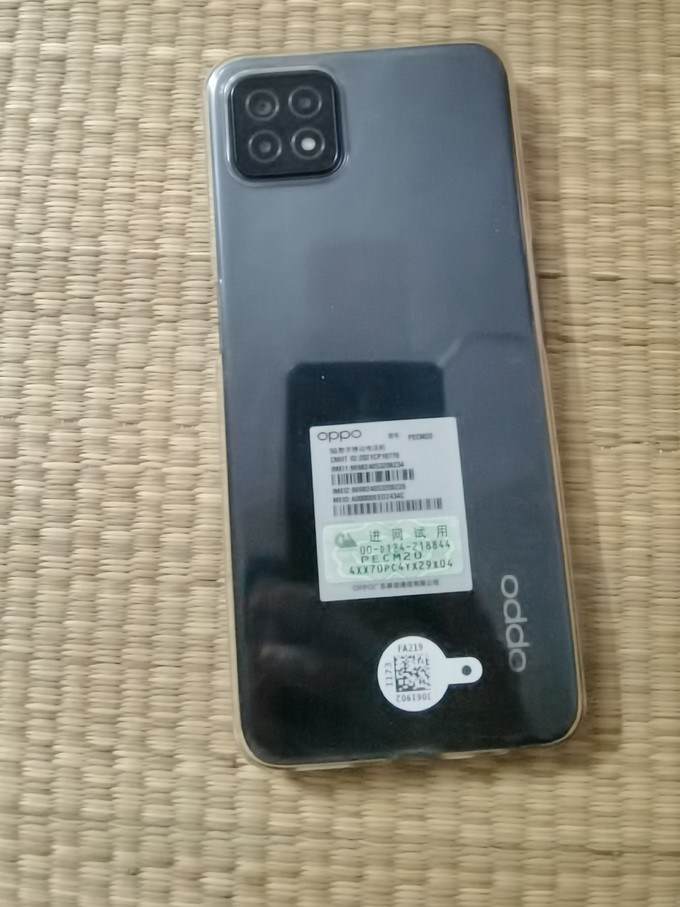 oppoa50手机