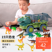 DEERC儿童恐龙玩具大号惯性工程车模型仿真动物套装宝宝玩具男孩六一儿童节礼物