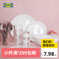 IKEA宜家OFTAST奥夫塔耐热餐盘盘子菜盘家用套装多尺寸餐具托盘