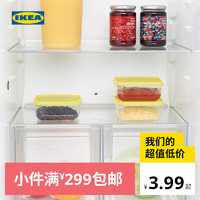IKEA宜家PRUTA普塔保温饭盒微波炉可加热便当盒饭盒上班族