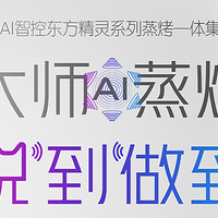 为了小平房装修，提前探店：日系风厨房配奥田白色集成灶简直太美啦！