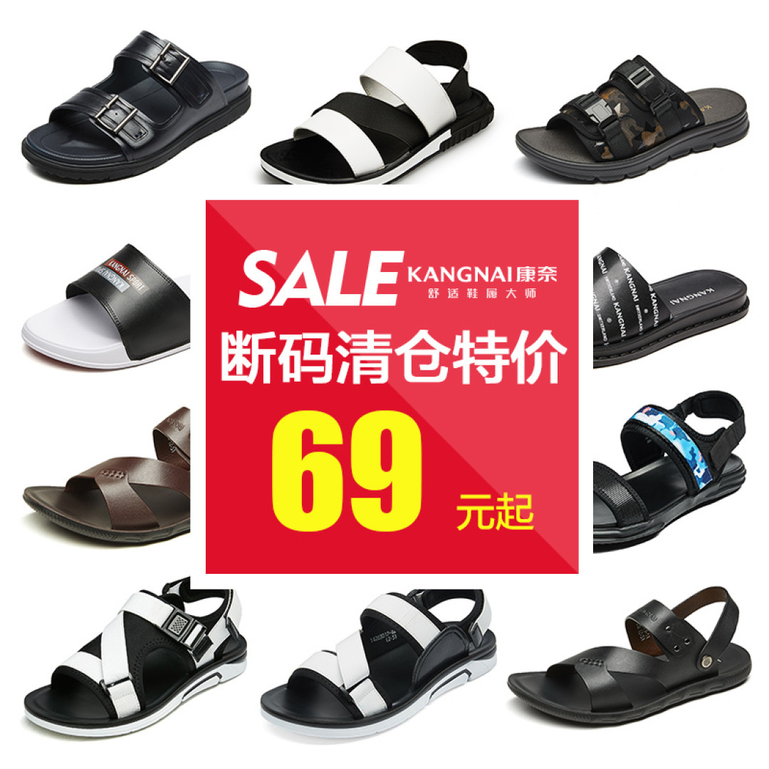 8個(gè)品牌鞋履官方outlets店，低至1.5折在家逛奧萊，便宜有保障！