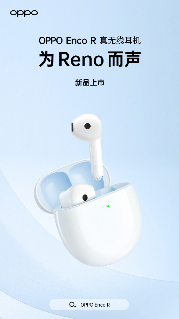 oppo enco r 真无线蓝牙耳机官宣:半入耳设计_手机_什么值得买