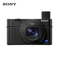 索尼（SONY）DSC-RX100M7黑卡数码相机（24-200mm焦段实时眼部对焦4KHDR视频RX100VII/黑卡7）