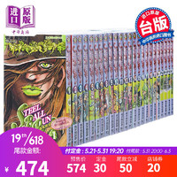 促销活动：京东 中华商务进口图书旗舰店 进口图书 618预售
