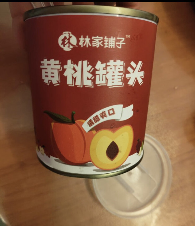 林家铺子黄桃罐头