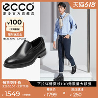 促销活动：天猫 ECCO爱步官方旗舰店 618开幕