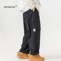 Mmoptop2022夏季新款日系宽松直筒休闲裤男士情侣百搭长裤男裤子