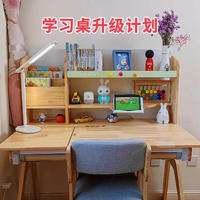 育儿经 篇九：入园在即，学习桌需要准备起来了，可以从幼儿园用到大学的斯芬达小鹿实木桌椅组合get一下！