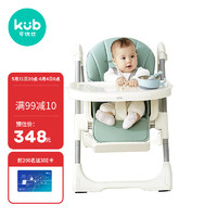 可优比(KUB)诺拉餐椅宝宝餐椅子吃饭可折叠便携式婴儿餐桌椅座椅多功能儿童餐椅升级款浅青色