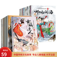 促销活动：京东 麦芽小达人官方旗舰店 618图书抢先购