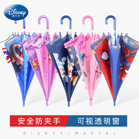Disney 迪士尼 儿童雨伞