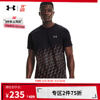 安德玛官方UAIso-Chill男子跑步运动短袖T恤UnderArmour1367876黑色001S