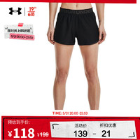 安德玛官方UAMFOPlayUp2.0女子训练运动短裤UnderArmour1362517黑色001XL