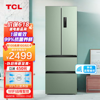 TCL315升T1天青釉法式四门分区养鲜冰箱变频一级能效风冷无霜WIFI智控双循环家用电冰箱以旧换新