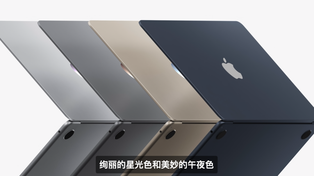 苹果发布m2芯片,并带来全新macbook air 和 macbook pro 13 笔记本电