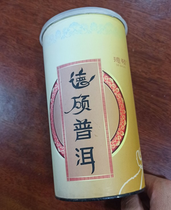 德朔普洱茶