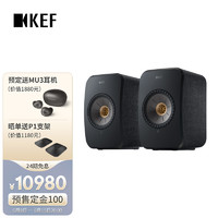 KEFLSXII电脑音箱无线HiFi音响蓝牙2.0立体声桌面有源音箱台式电视音响家用扬声器碳黑色