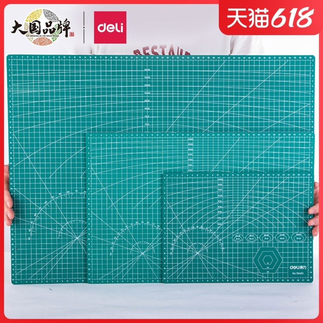 什么！！！！ 这也能当鼠标垫？？？