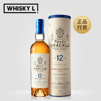 皇家布莱克拉苏格兰单一麦芽威士忌英国高地洋酒原装进口 12年雪莉桶版 700ml/瓶