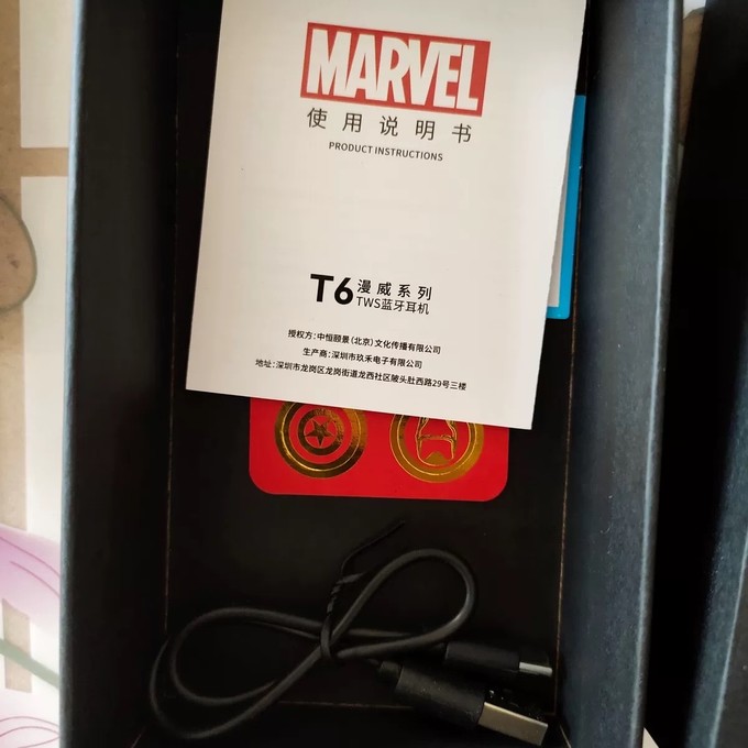 marvel漫威联名款无线蓝牙耳机