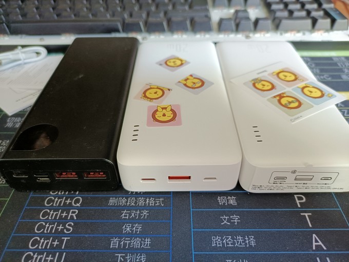 倍思移动电源