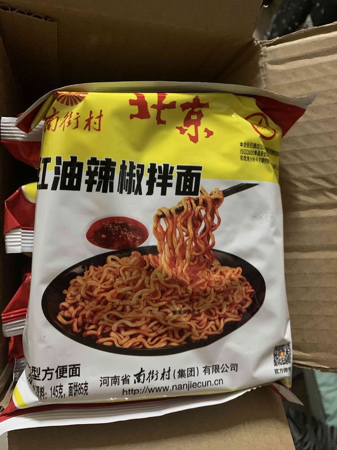 南街村方便面(粉)怎么样 河南人从小吃到大的方便面牌子竟然出新口味
