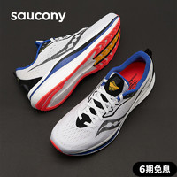 Saucony索康尼EndorphinSpeed啡速2跑步鞋男竞速减震跑鞋运动鞋