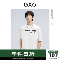 GXG男装奥莱男士22年夏季字母印花时尚短袖T恤男