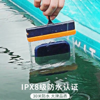 迪卡侬手机防水袋可触屏游泳防水套触摸屏潜水漂流透明防尘OVK